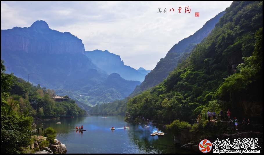 八里沟  6x.jpg